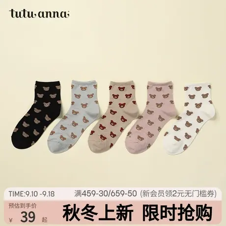 tutuanna短袜女 春秋棉质卡通可爱小熊满印日系可爱风百搭短袜女商品大图