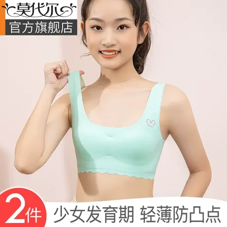 少女内衣学生初中高中女童青春发育期小学生小背心大儿童文胸无痕图片