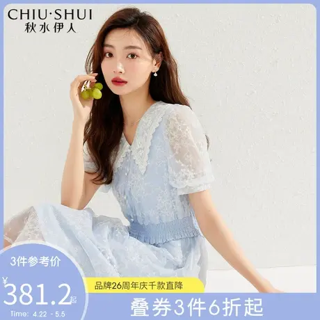 秋水伊人收腰蕾丝连衣裙2022年夏季新款女装刺绣A摆中长款裙子图片