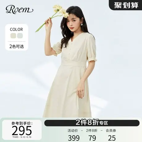 Roem喇叭裙商场同款春夏新品法式复古V领遮肉显瘦短袖公主连衣裙图片