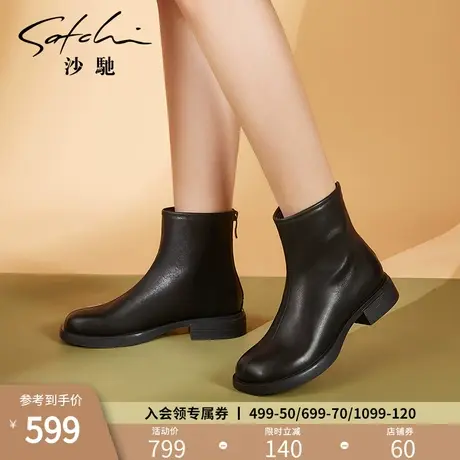 沙驰女鞋2023年秋冬新款圆头平底皮靴短筒显瘦靴子低跟短靴大头靴图片