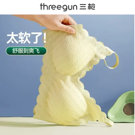 三枪内衣女小胸聚拢性感蕾丝美背文胸无钢圈背心式胸罩上托防下垂图片