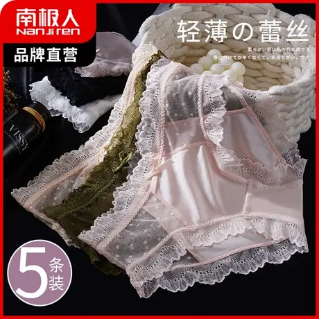 南极人蕾丝内裤女纯棉裆抑菌三角裤中腰轻熟风波点网纱纯欲短裤头商品大图