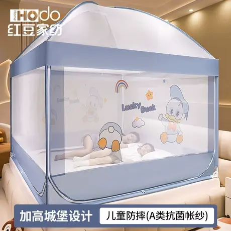 红豆蚊帐防摔儿童家用蒙古包遮光2023新款卧室免安装全底婴儿床围图片