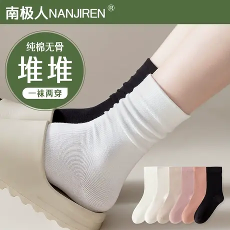 堆堆袜子女中筒袜春秋款月子袜夏季薄款纯棉长袜配小皮鞋白色夏天图片