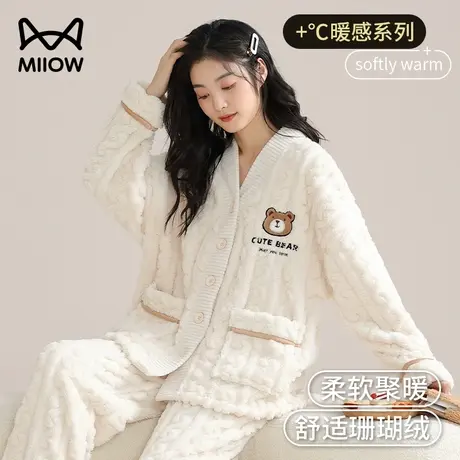 猫人珊瑚绒睡衣女秋冬季2023年新款加绒加厚V领保暖法兰绒家居服商品大图