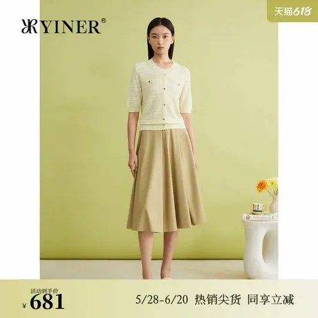 YINER音儿专选夏季法式复古赫本风A字伞裙凉感半身裙图片