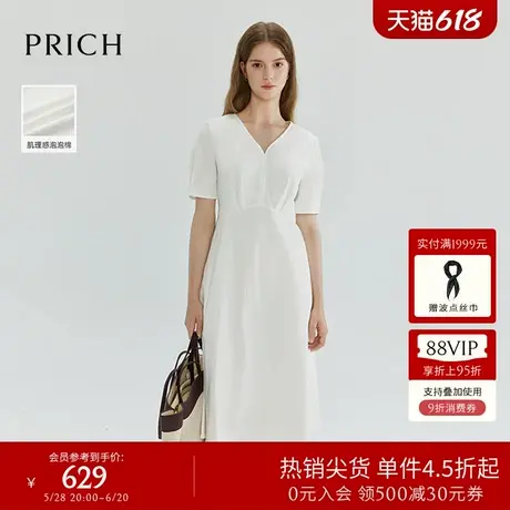 PRICH淡人穿搭时尚法式减龄泡泡袖连衣裙V领高腰肌理感长裙女图片