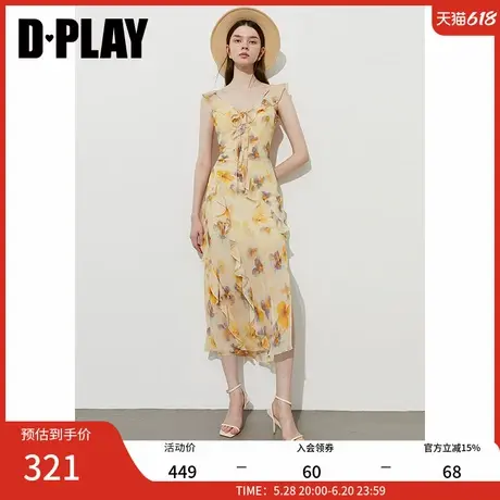 DPLAY【度假系列】2025年夏季新款黄色雪纺连衣裙女法式吊带裙子图片
