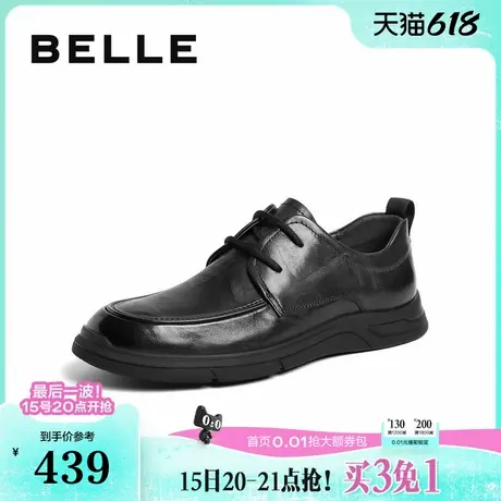 百丽男鞋商务鞋新品夏季牛皮革通勤系带休闲皮鞋爸爸鞋A1335DM3图片