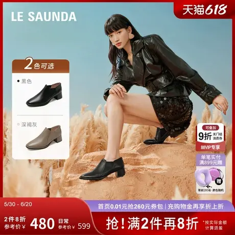 莱尔斯丹新款真皮通勤方头粗跟法式套脚踝短靴子女48501图片