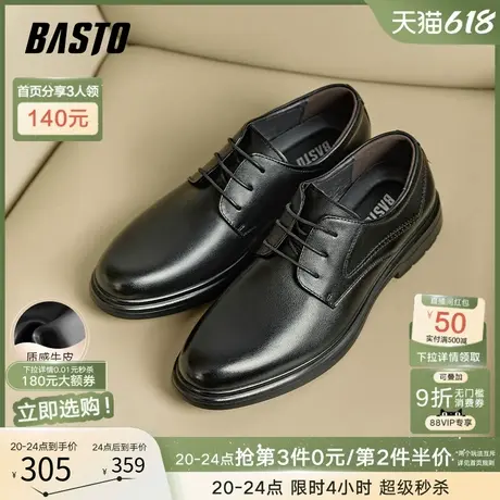 父亲节礼物百思图春夏商场新款商务通勤粗跟男正装皮鞋23953CM4图片