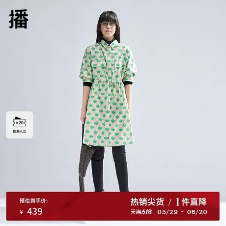 【新中式】播印花连衣裙女商场同款气质通勤收腰衬衫裙BDR1LD0192图片