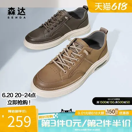 森达休闲板鞋男春秋复古高级潮流懒人鞋低帮免系带休闲鞋1HP01AM3图片