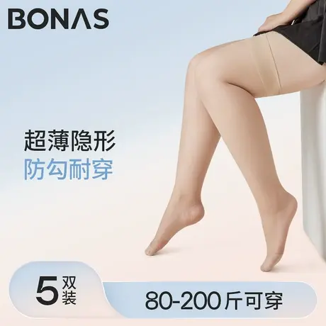 大码长筒袜女夏季超薄隐形防勾丝过膝袜胖mm200斤压力显瘦小腿袜图片