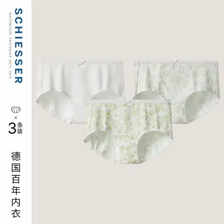 3条装SCHIESSER舒雅25年早秋新品女士印花纯棉底裆中腰平角内裤图片
