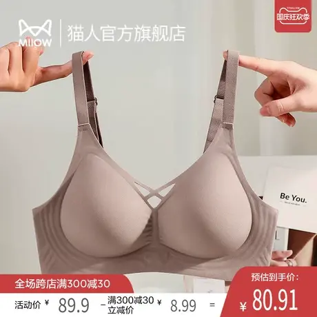 猫人内衣女小胸聚拢收副乳防下垂无钢圈秋季新款薄款无痕文胸J1图片