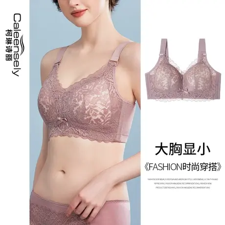 女士大胸显小薄款无钢圈无海绵大码全罩杯文胸收副乳防下垂内衣图片