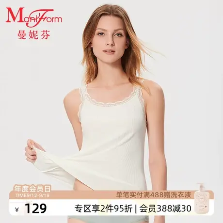 【可外穿】曼妮芬舒适打底背心性感蕾丝小衫女士百搭圆领罗纹背心图片