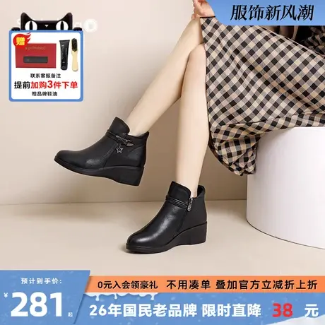 蜘蛛王官方旗舰店时装靴2025春冬新款加绒保暖时尚坡跟显瘦女靴图片