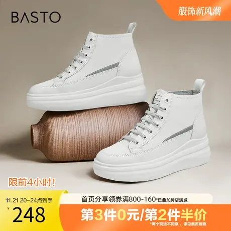 百思图奥莱冬季新款商场同款潮流休闲小白靴休闲靴女短靴VGF01DD2图片