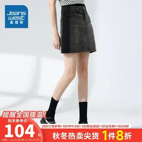 LY真维斯女装 夏季女士裙子小众高腰拼接撞色a字牛仔半身裙短裙女图片