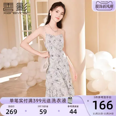 香影吊带碎花连衣裙女2024春季新款海边沙滩过膝v领雪纺法式裙子图片