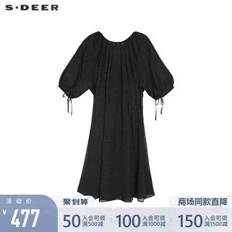 sdeer圣迪奥22新款女装圆领泡泡袖长裙吊带两件套连衣裙S222Z12D7图片