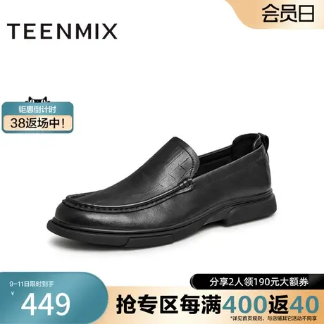 天美意秋商场同款平跟一脚蹬皮鞋商务休闲男皮鞋3KW01CM3奥莱商品大图