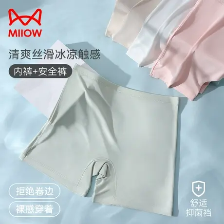 猫人莫代尔安全裤女防走光不卷边打底裤夏季薄款透气无痕保险短裤商品大图