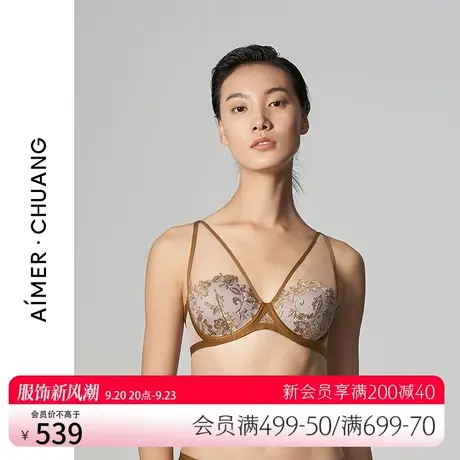 【洞力装】爱慕·CHUANG内衣女彩绘4/4薄模杯大罩杯文胸CA130432图片