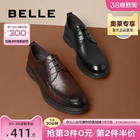 百丽商务鞋正装鞋男鞋商场同款德比鞋真皮婚鞋子皮鞋7WB01AM3图片