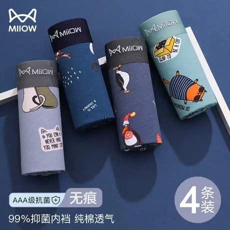 猫人纯棉无痕青少年精美印花男士内裤中腰平角裤抗菌裆四角短裤商品大图