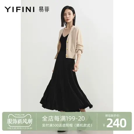 Yifini/易菲宽松大摆百褶中长款半身裙女2023夏季新款百搭A字半裙图片