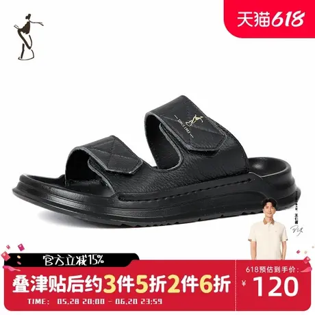 才子男鞋舒适经典休闲凉拖简约时尚男士凉鞋图片