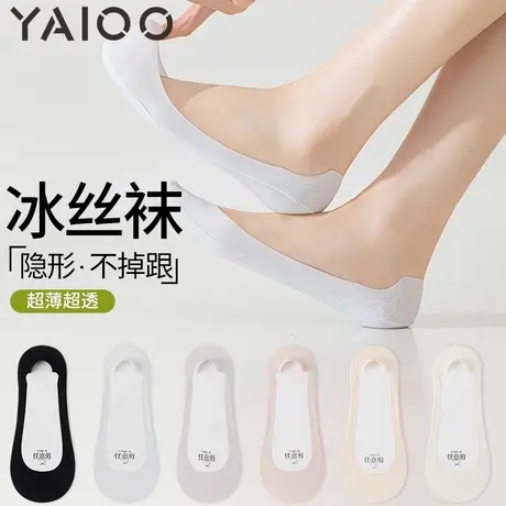 雅鹿袜子女冰丝船袜夏季薄款防滑不掉跟短袜棉底浅口隐形袜图片