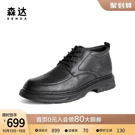 森达复古皮靴男2023冬季新款商场同款简约舒适休闲短靴49Q31DD3图片