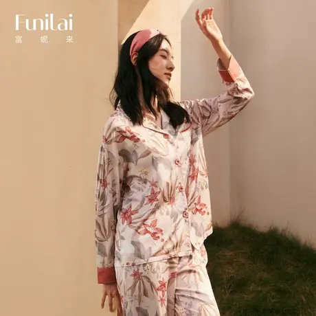 富妮来舒适顺滑仿真丝女士家居服衬衫领长袖睡衣秋季新款两件套图片