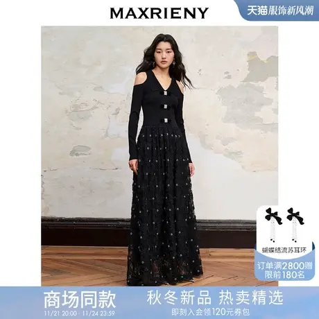 【商场同款】MAXRIENY繁星裙法式复古连衣裙秋冬新款约会小黑裙图片
