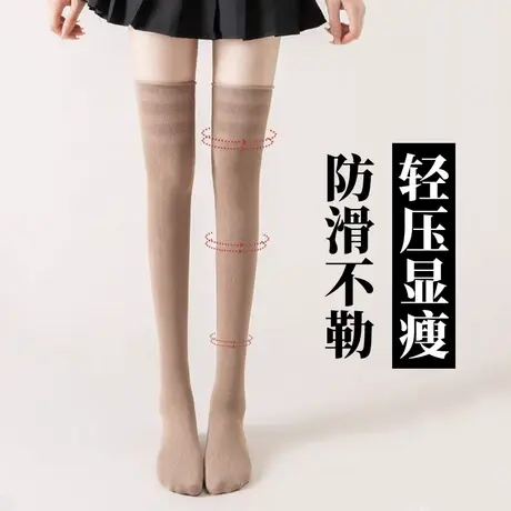长筒袜子女过膝盖春秋冬季半截高桶大腿棉袜咖啡卡其棕色女土纯棉图片