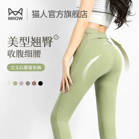 猫人裤子女鲨鱼裤冬季新款外穿芭比裤高腰紧身显瘦瑜伽打底裤女J3图片