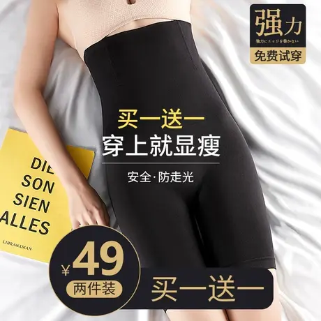 收腹内裤女塑身收小肚子强力束腰神器提臀翘臀产后塑形高腰收腰裤商品大图