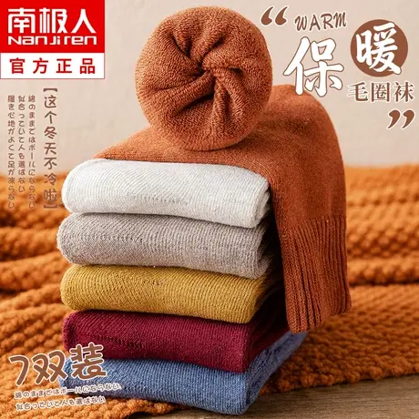 月子产后袜子女士中筒袜秋冬季加绒加厚纯棉长筒袜冬天毛巾毛圈袜图片