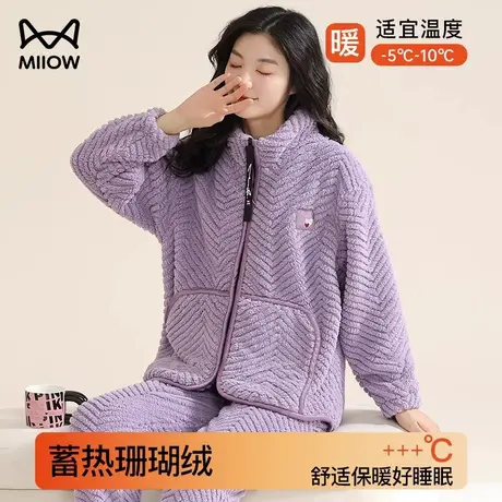猫人珊瑚绒睡衣女士冬季新款加绒加厚少女感简约保暖居家两件套装商品大图
