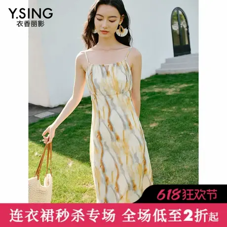 【直播】衣香丽影夏装晕染印花吊带连衣裙女莱赛尔天丝裙子图片