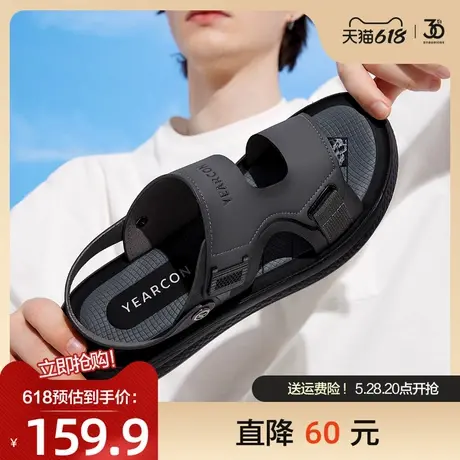 意尔康凉鞋男夏季新款时尚潮流爸爸凉拖沙滩户外两穿休闲沙滩鞋男商品大图