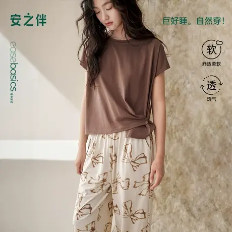 安之伴【巨凉感】睡衣女款夏季2025新款短袖长裤套装家居服可外穿商品大图