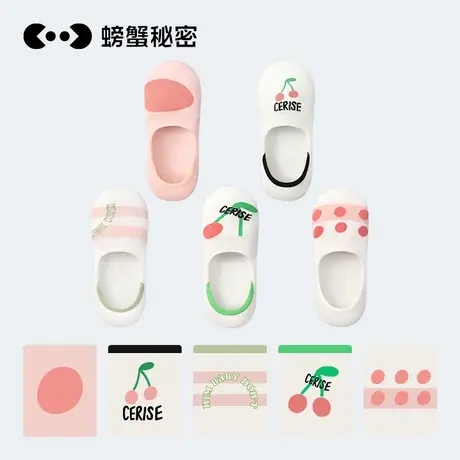 螃蟹秘密袜子女夏季薄款防滑吸汗可爱短筒不掉跟隐形浅口短袜船袜图片