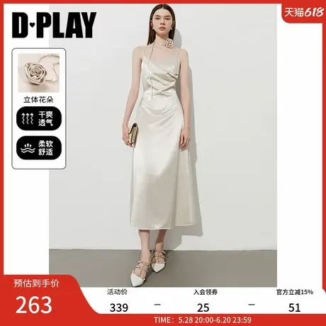 DPLAY【高光缪斯系列】2025年夏季新款白色缎面连衣裙女吊带裙子图片