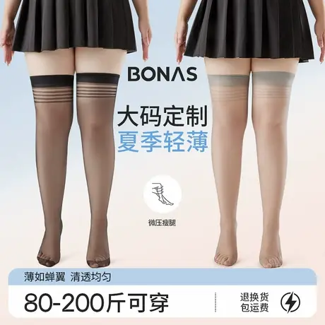 大码长筒丝袜女夏季薄款胖mm200斤粗腿显瘦黑灰色性感防滑过膝袜图片